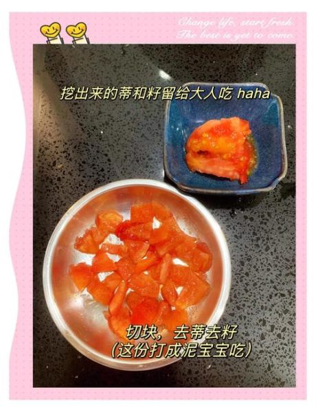 宝宝西红柿辅食怎么做_西红柿过敏怎么办
