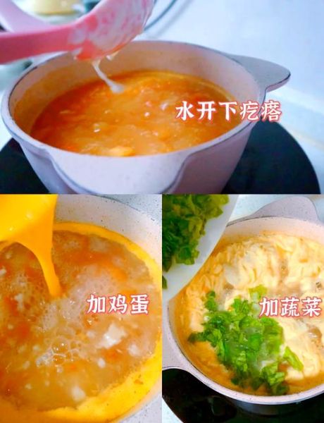 宝宝西红柿辅食怎么做_西红柿过敏怎么办