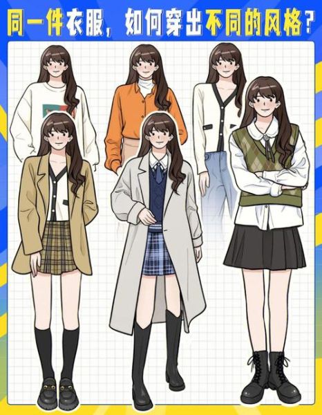 服装大全图片有哪些风格_如何快速识别穿搭类型
