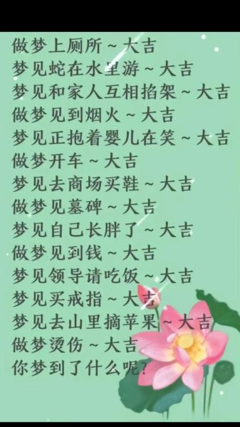 梦到别人吃饭是什么意思_梦见别人吃饭自己没吃