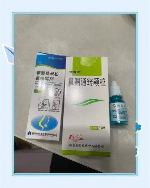 2岁宝宝鼻窦炎吃什么药_怎么判断是感冒还是鼻窦炎