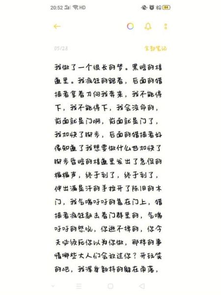 梦到妈妈打我_为什么会做这种梦