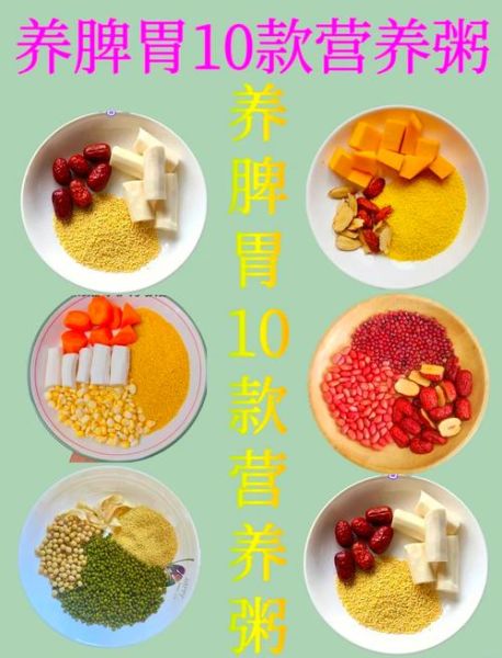 2岁宝宝粥怎么做_2岁宝宝粥食谱推荐