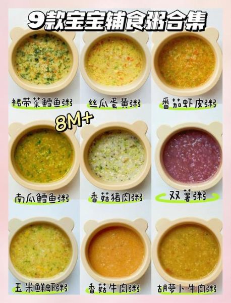 2岁宝宝粥怎么做_2岁宝宝粥食谱推荐