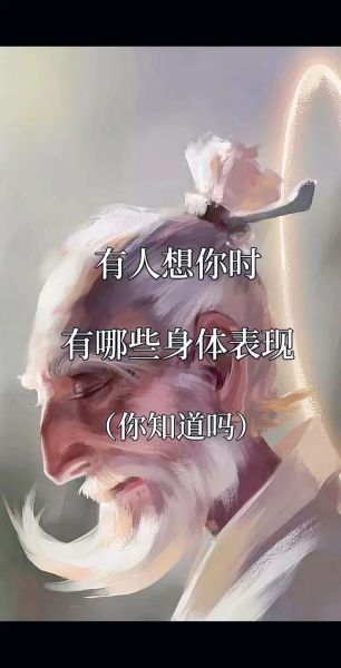 梦到以前喜欢的人_意味着什么