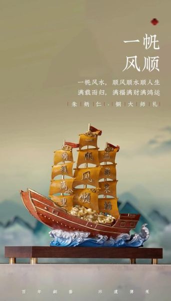 一帆风顺图片大全_如何挑选高清壁纸