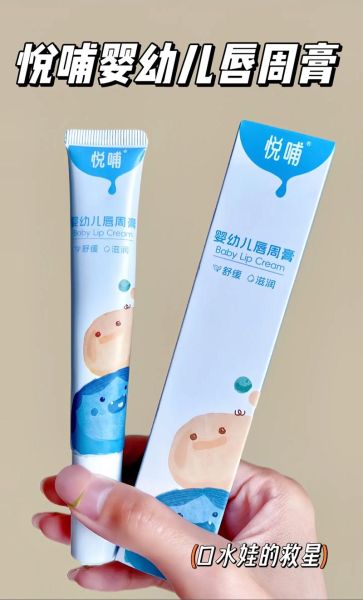 宝宝嘴唇红红的怎么回事_宝宝嘴唇红是上火吗