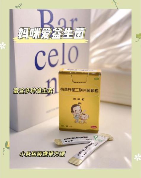 一个月的宝宝能吃妈咪爱吗_妈咪爱新生儿用法