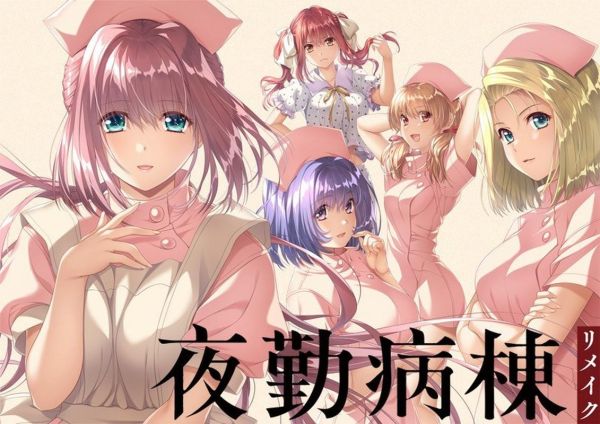 病栋夜勤迅雷下载_哪里能找到高清资源