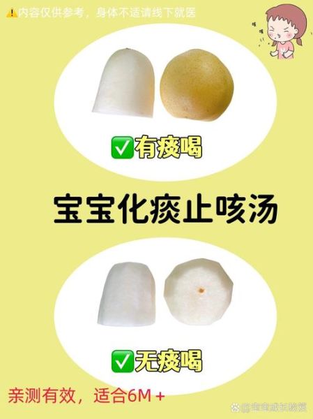 11个月宝宝嗓子有痰怎么办_宝宝有痰怎么快速化痰