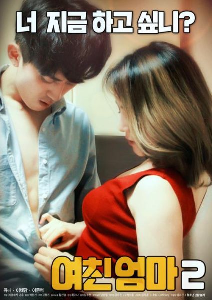 女友的妈妈迅雷下载_如何安全获取资源