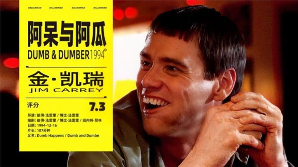 阿呆与阿瓜迅雷下载_哪里能看高清完整版