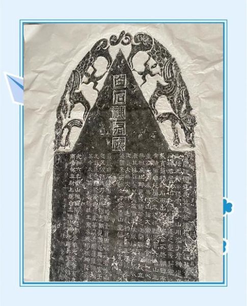 碑文图片大全_如何快速找到高清拓片