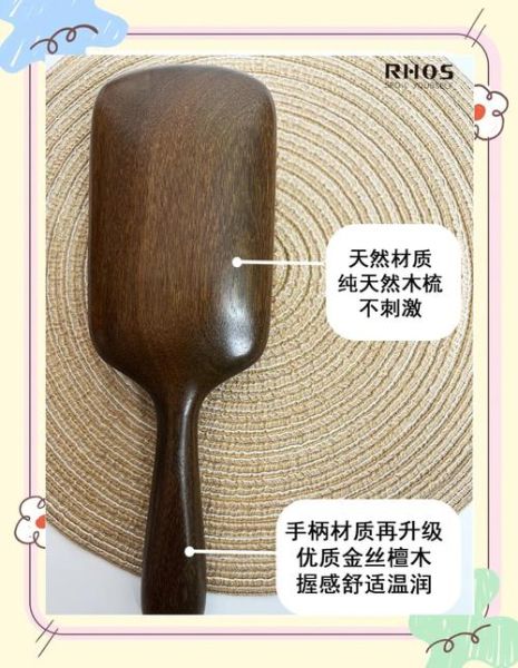木梳图片大全_如何挑选适合自己的木梳