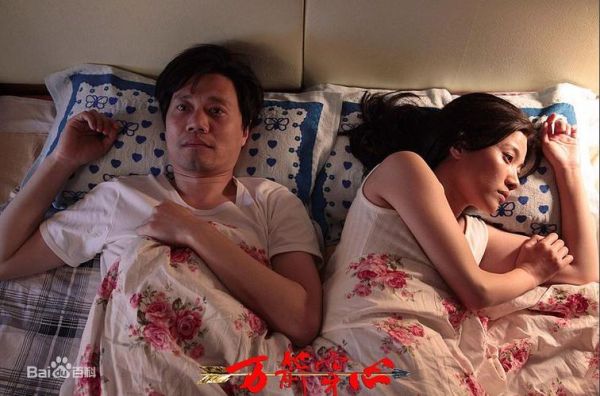 万箭穿心迅雷下载_万箭穿心迅雷下载安全吗