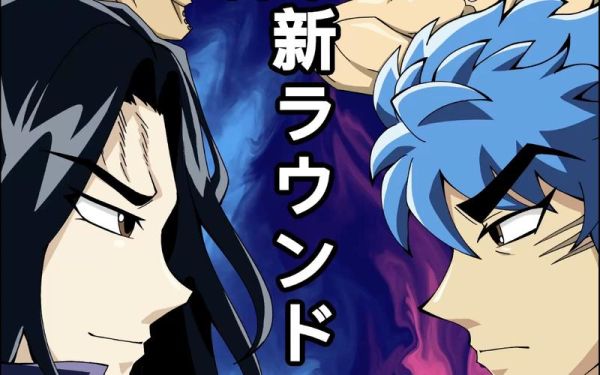 美食的俘虏迅雷下载_哪里找高清资源