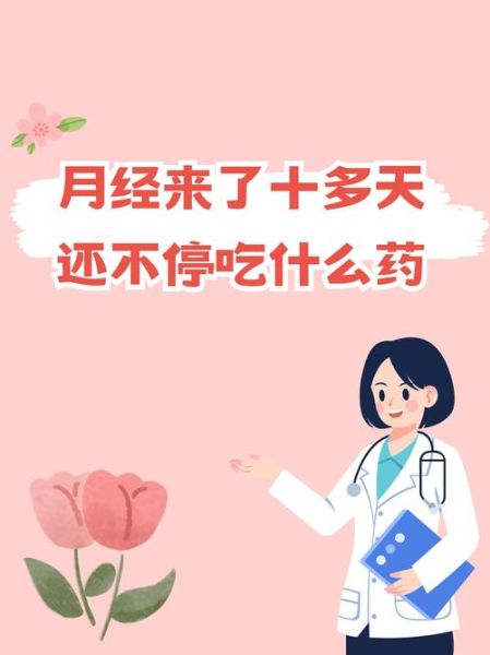 梦到月经来了是什么意思_如何化解梦境焦虑