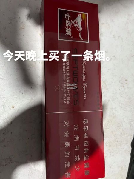 梦到买烟是什么意思_梦见买烟预示着什么