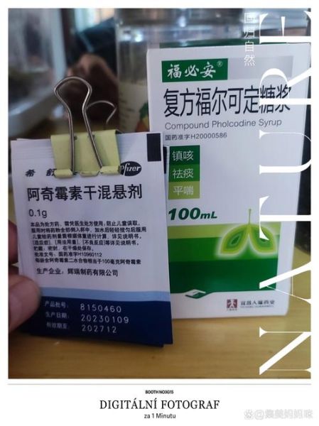 宝宝细菌性感冒吃什么药_如何判断是否细菌感染