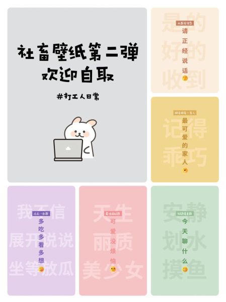 聊天背景图片大全_如何挑选不撞款