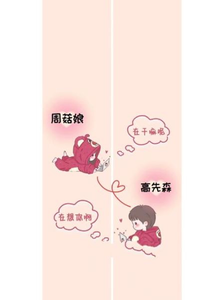 聊天背景图片大全_如何挑选不撞款