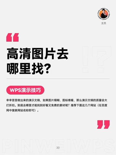经典图片大全_如何快速找到高清原图