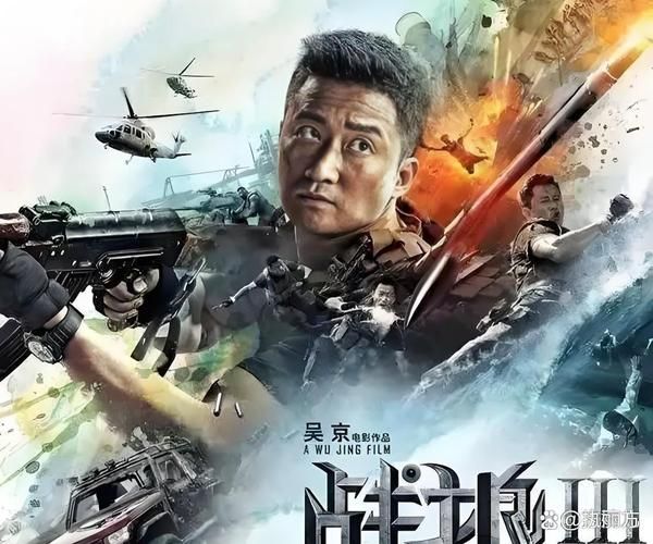 战狼吴京迅雷下载_哪里能看高清完整版
