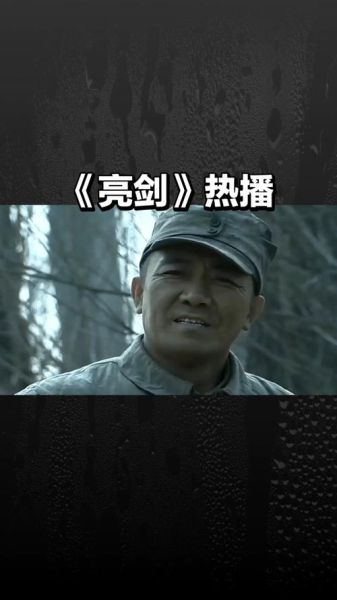 亮剑迅雷下载资源哪里找_亮剑迅雷下载链接安全吗