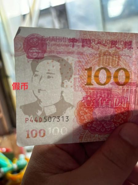 梦到假钱是什么意思_梦到假钱预示什么