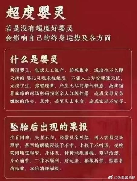 梦到儿子死了是什么意思_如何缓解噩梦焦虑