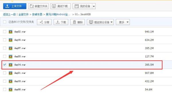 味道迅雷下载_迅雷下载速度慢怎么办