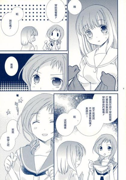 水着彼女迅雷下载_哪里能找到高清资源