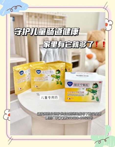 宝宝拉肚子怎么办_宝宝拉肚子吃什么药