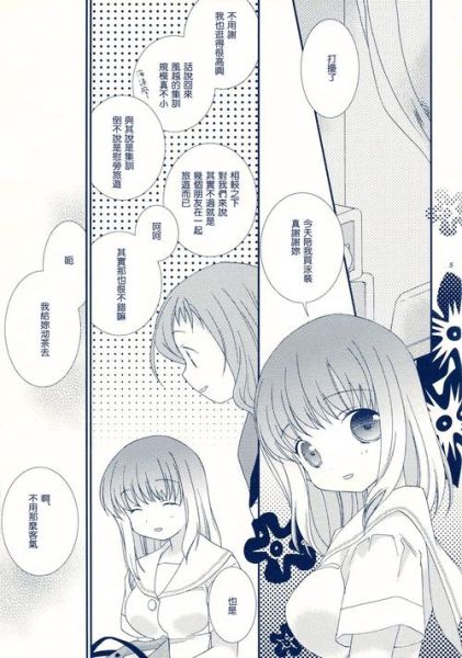 水着彼女迅雷下载_哪里能找到高清资源