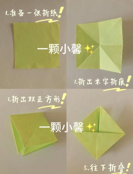 纸船图片大全_纸船怎么折才好看