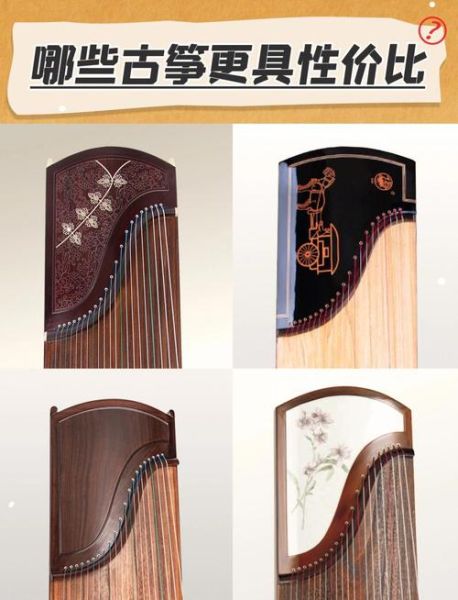 古筝图片大全_如何挑选高清古筝图