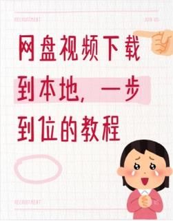 迅雷资源下载网站怎么用_迅雷下载慢怎么办