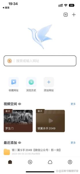 迅雷资源下载网站怎么用_迅雷下载慢怎么办