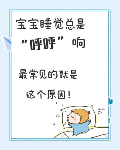 宝宝喉骨软化症状_宝宝喉骨软化怎么办