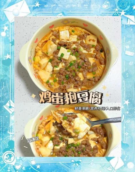 1岁宝宝能吃豆腐吗_豆腐怎么做给1岁宝宝吃