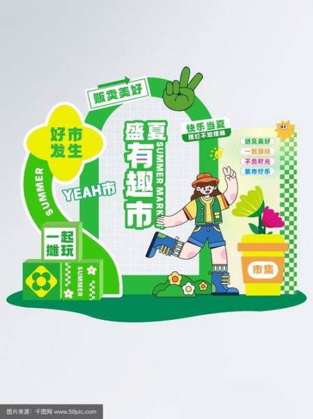 海报摆放造型图片大全_如何摆才吸睛