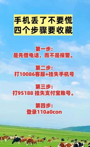 梦到手机丢了是什么意思_如何化解焦虑