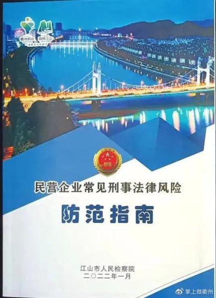 非法制裁迅雷下载_如何避免法律风险