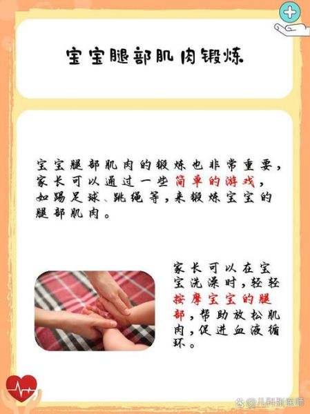 宝宝罗圈腿怎么办_罗圈腿矫正最佳时间