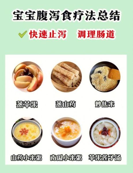 小宝宝拉肚子怎么办_拉肚子吃什么好得快