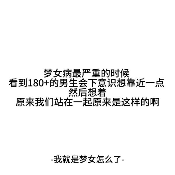 梦到渣男是什么意思_如何摆脱梦境阴影