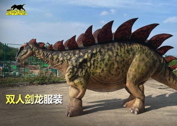 剑龙图片大全_剑龙长什么样