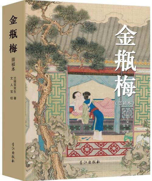 金瓶梅迅雷下载_金瓶梅高清资源在哪找