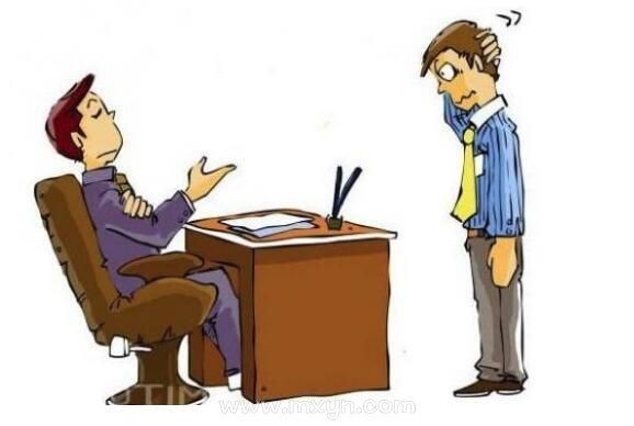 梦到工作不顺_梦见被领导批评怎么办