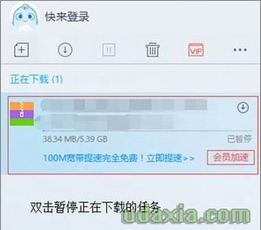 迅雷下载无资源怎么办_迅雷显示0KB如何解决